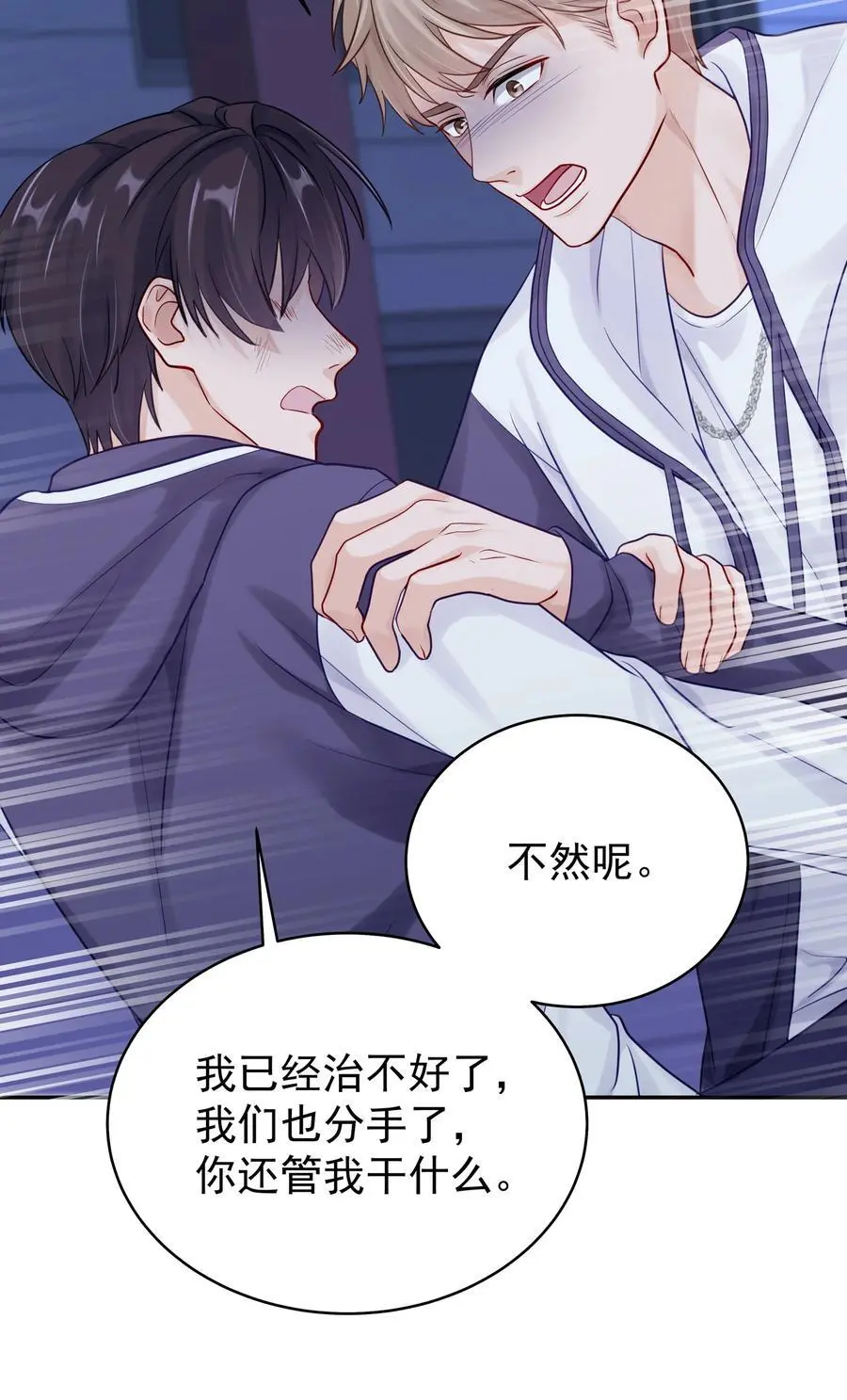063 _那个扫兴的beta_25