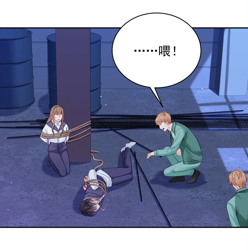 062 带她走13