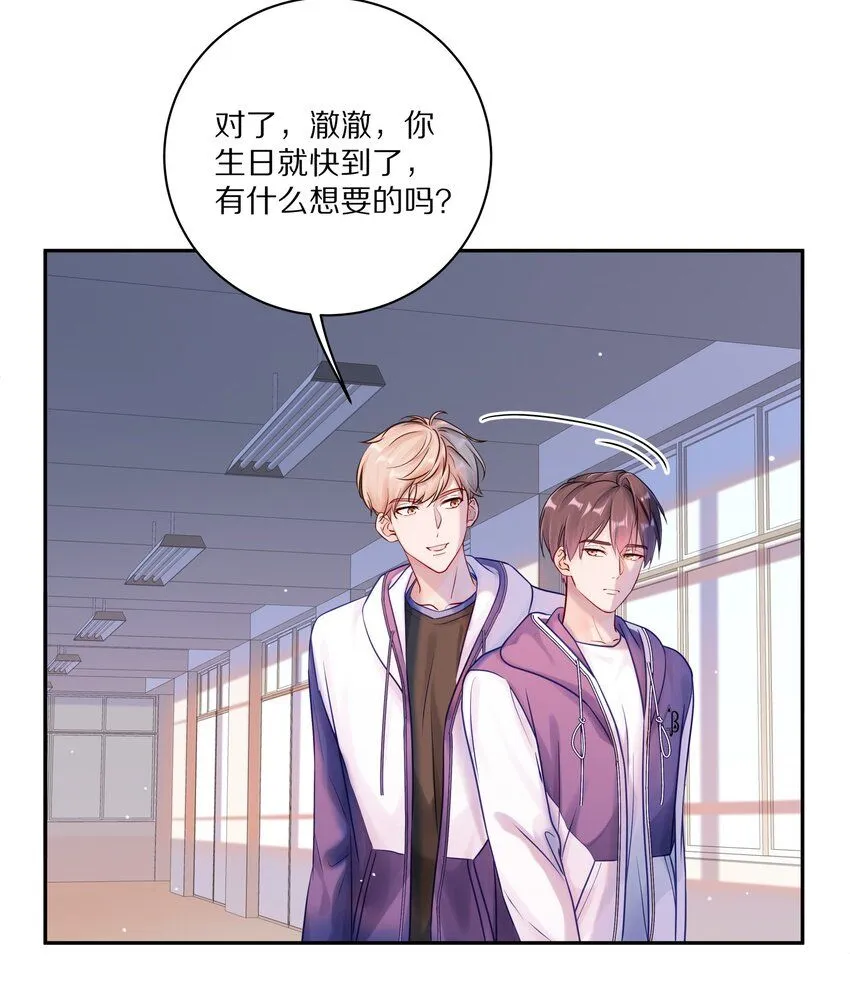 044 如果治不好，我就去打永久抑制剂5