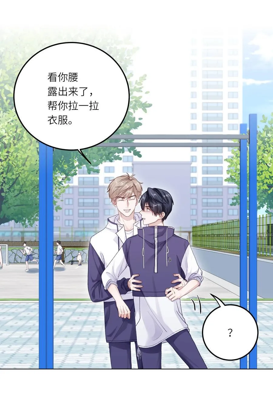 076 你胆子真够大的41