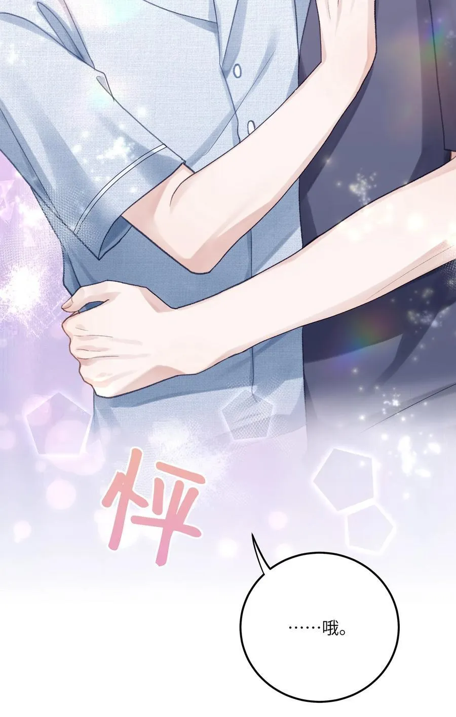 074 特别的陪读35