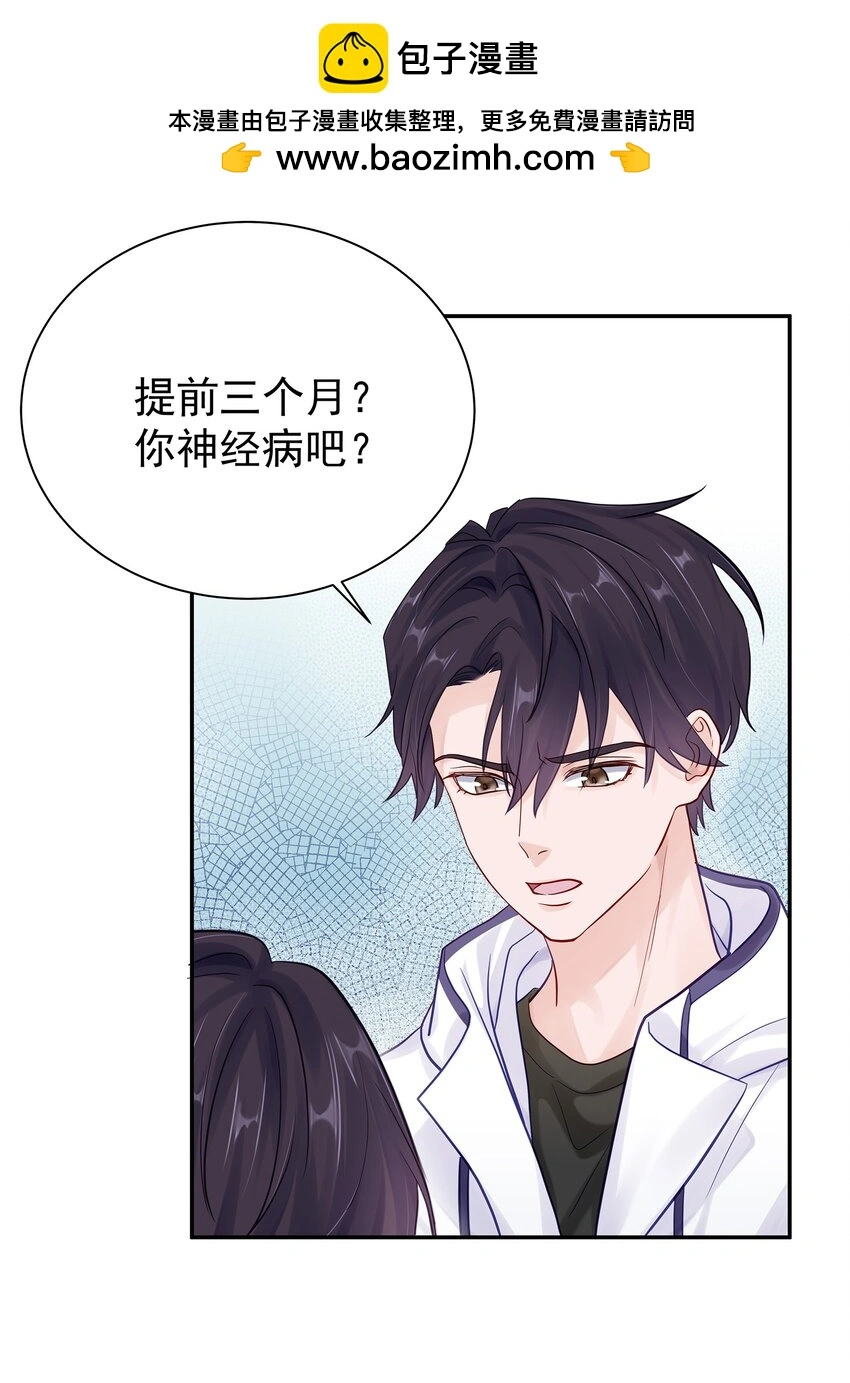 060 像个傻子一样1