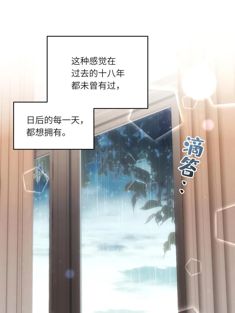 073 悸动28