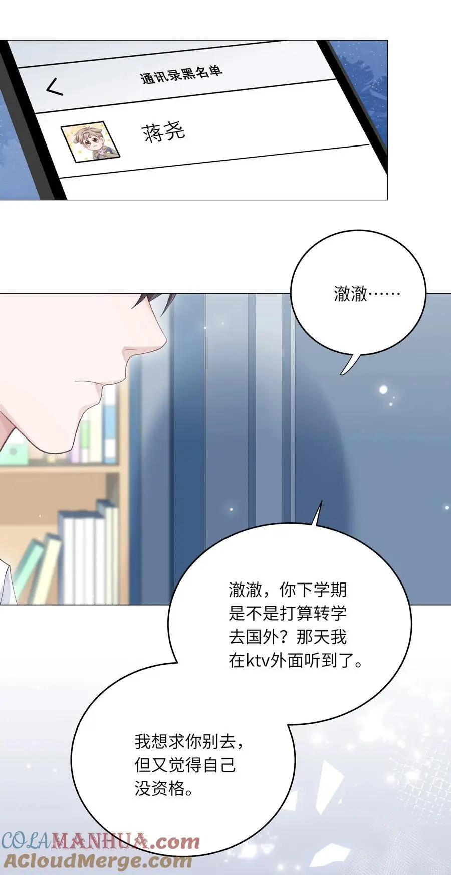 067 祝你们长长久久33