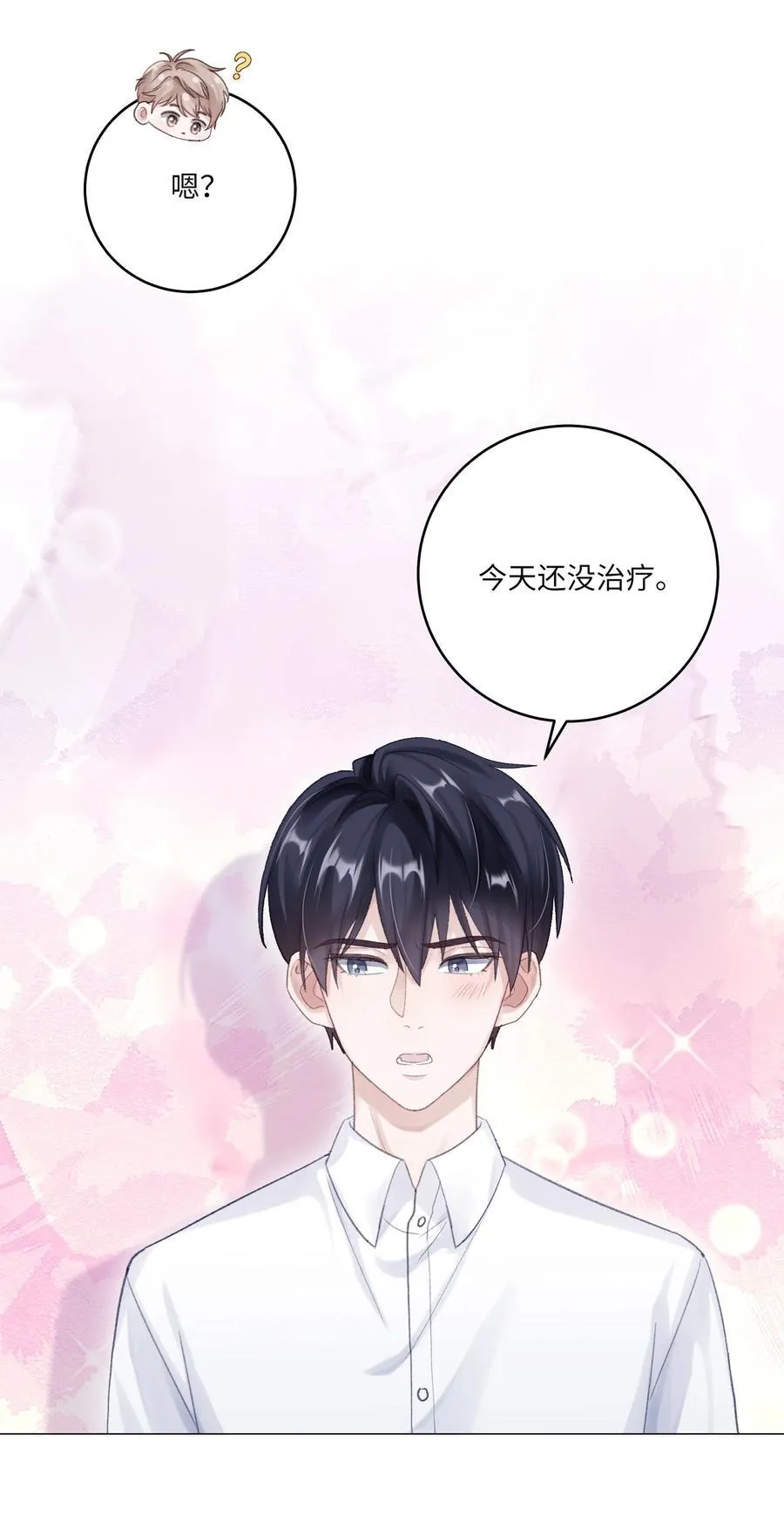 070 我们还是慢慢来25