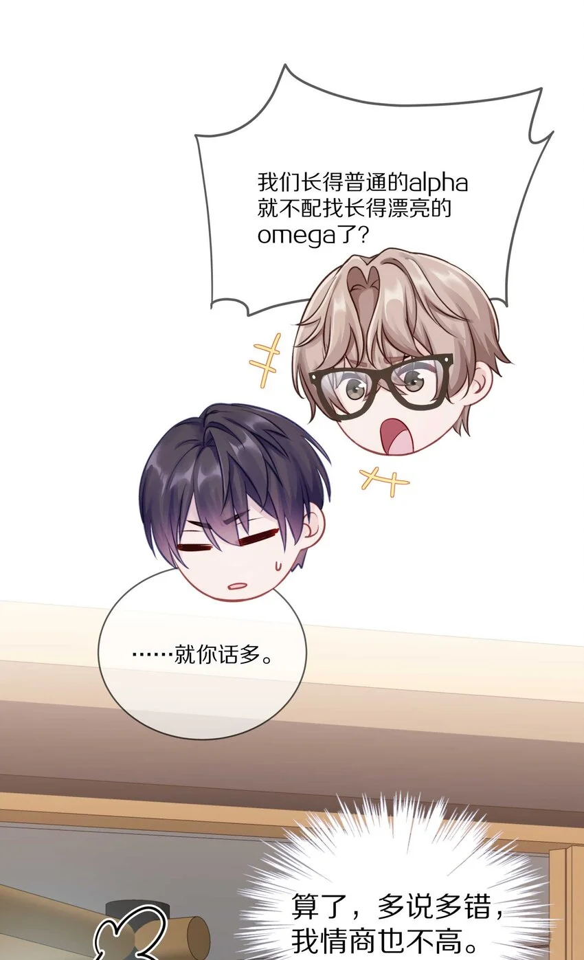 020 体验不一样的触感7