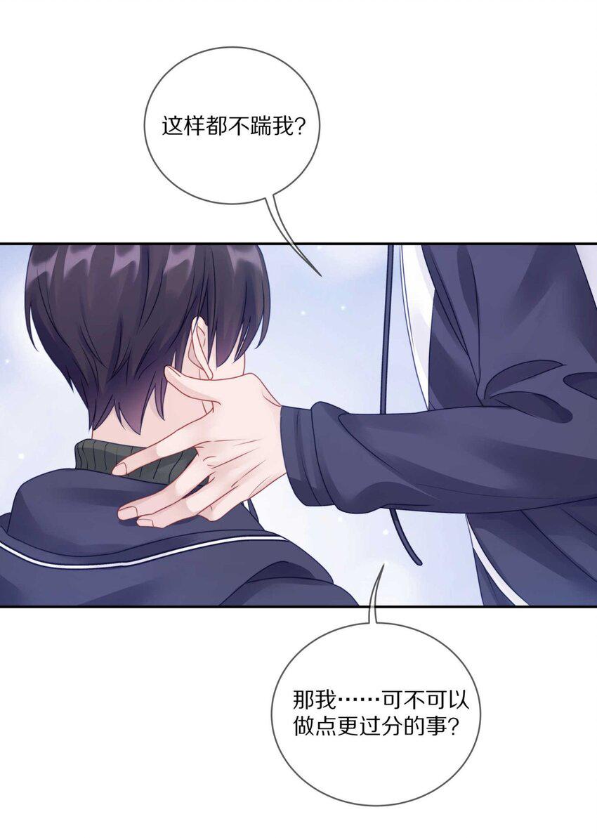 033 输赢是什么？老婆大过于天11