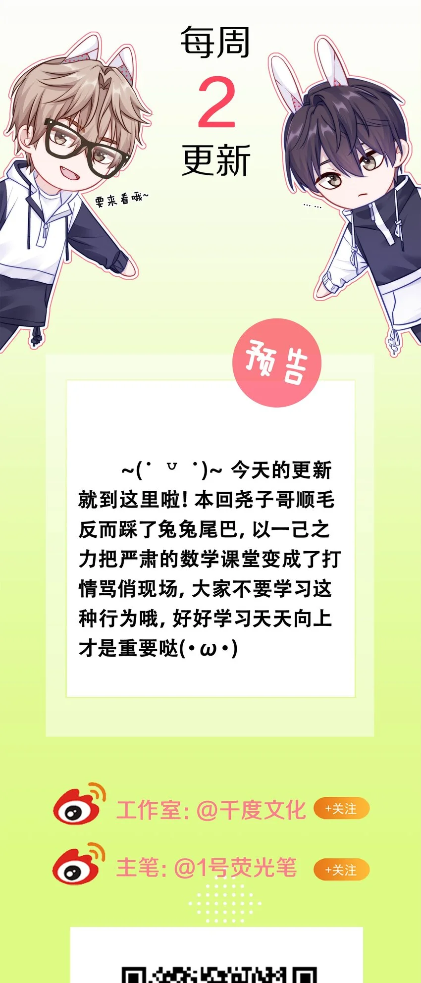 013 手牵手让所有人看看！48