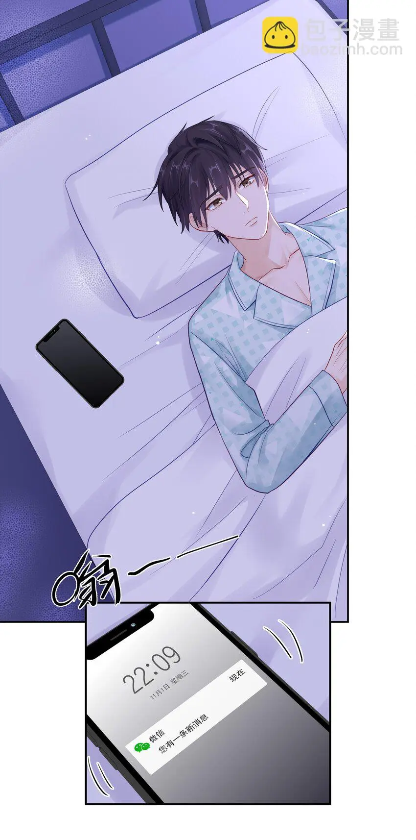 060 像个傻子一样12
