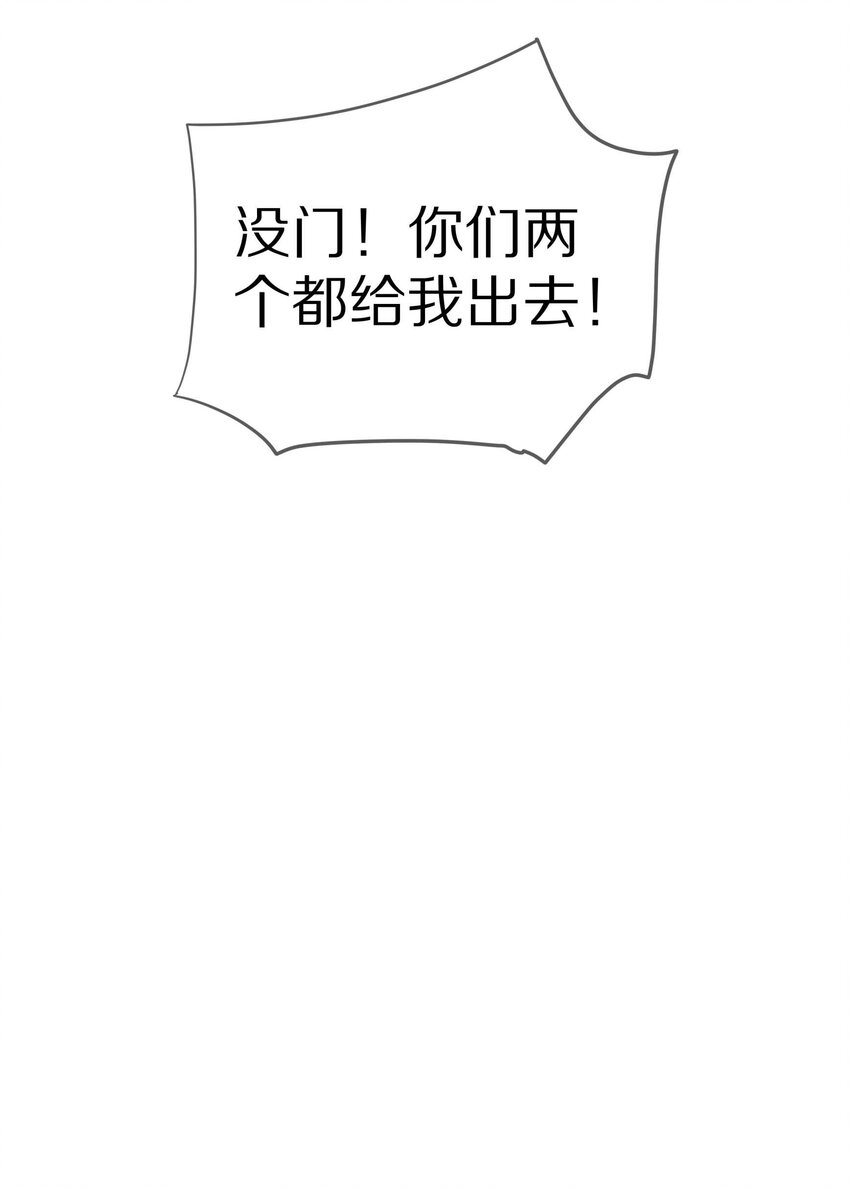 021 对一个人的喜欢，不会轻易改变33