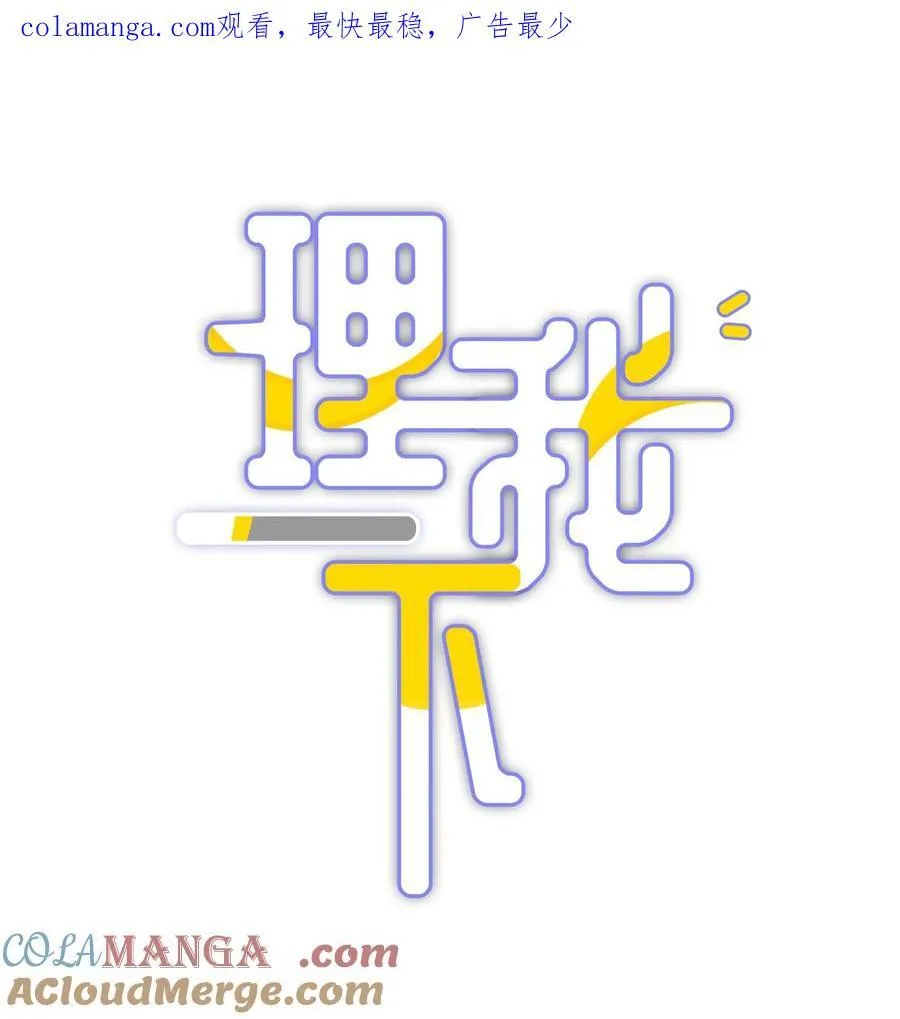 081 两位大佬疑似情变0