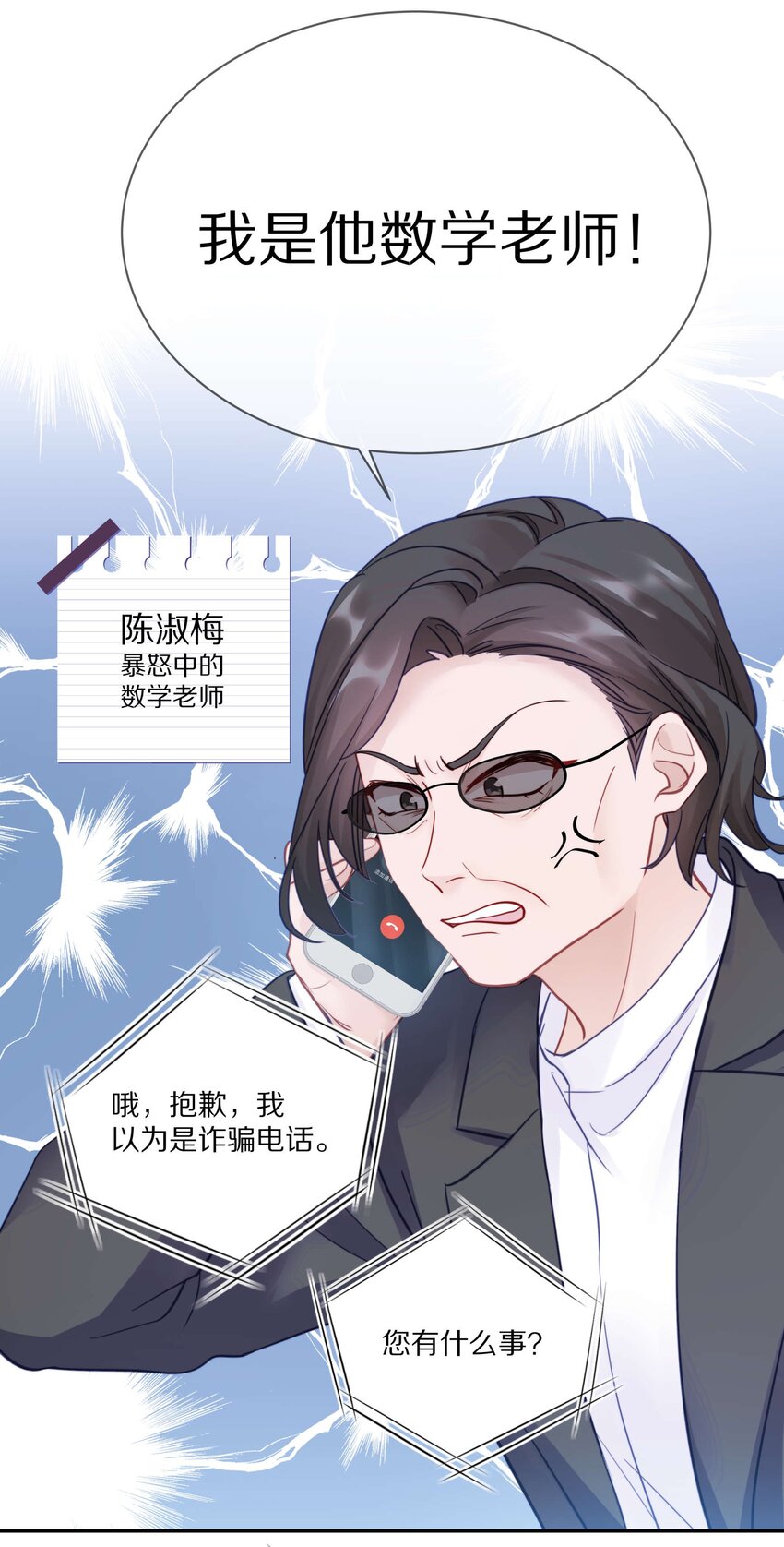 014 在我的眼里，你满身光芒29