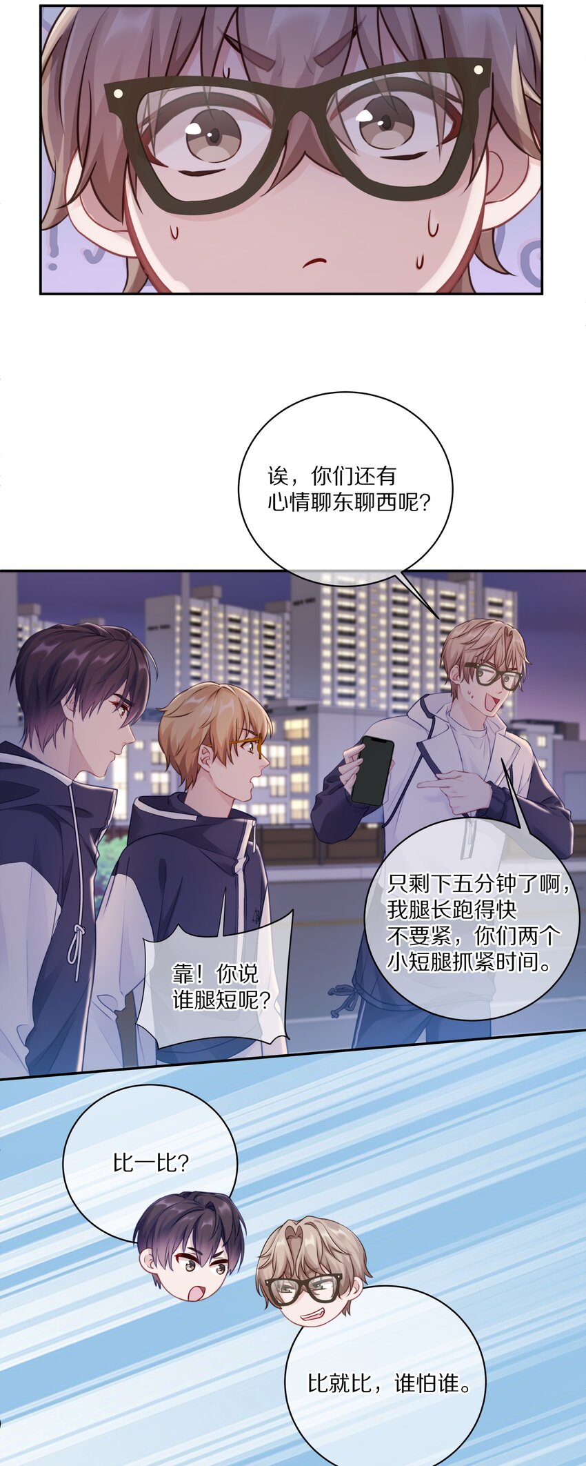 010 这都拿不下你？10