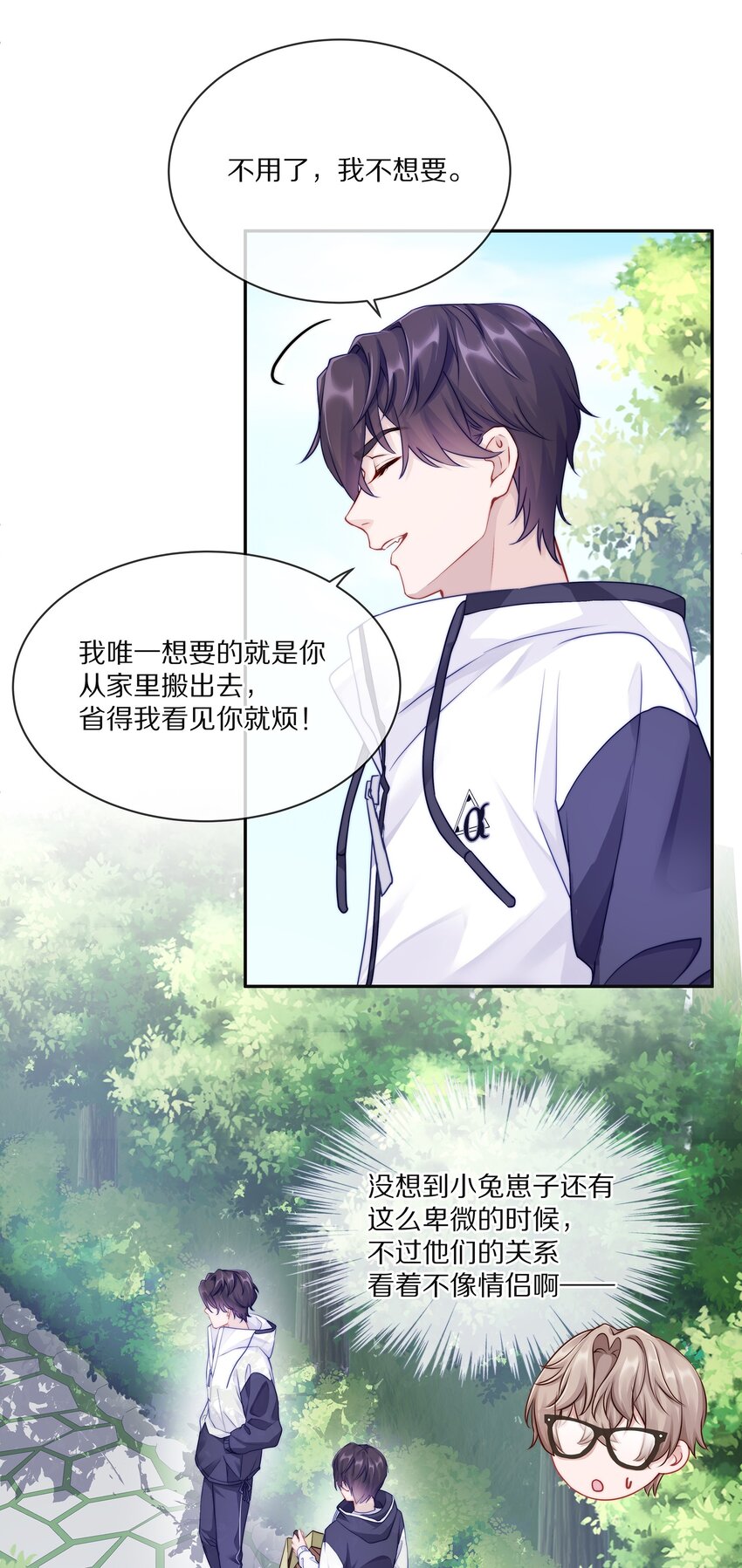 003 你笑起来很好看11