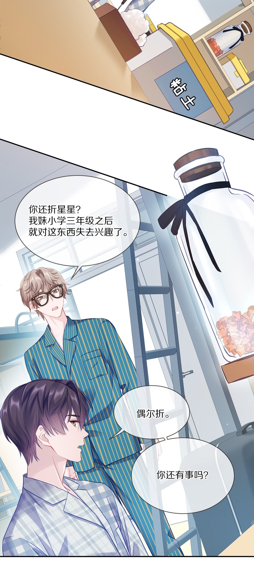 004 蒋尧，你真是猛A7