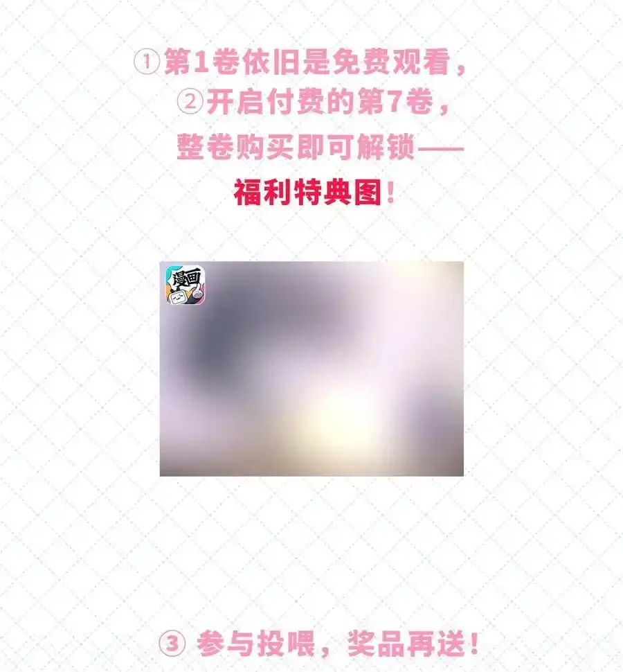 第69话 蒋尧已经是负分了43