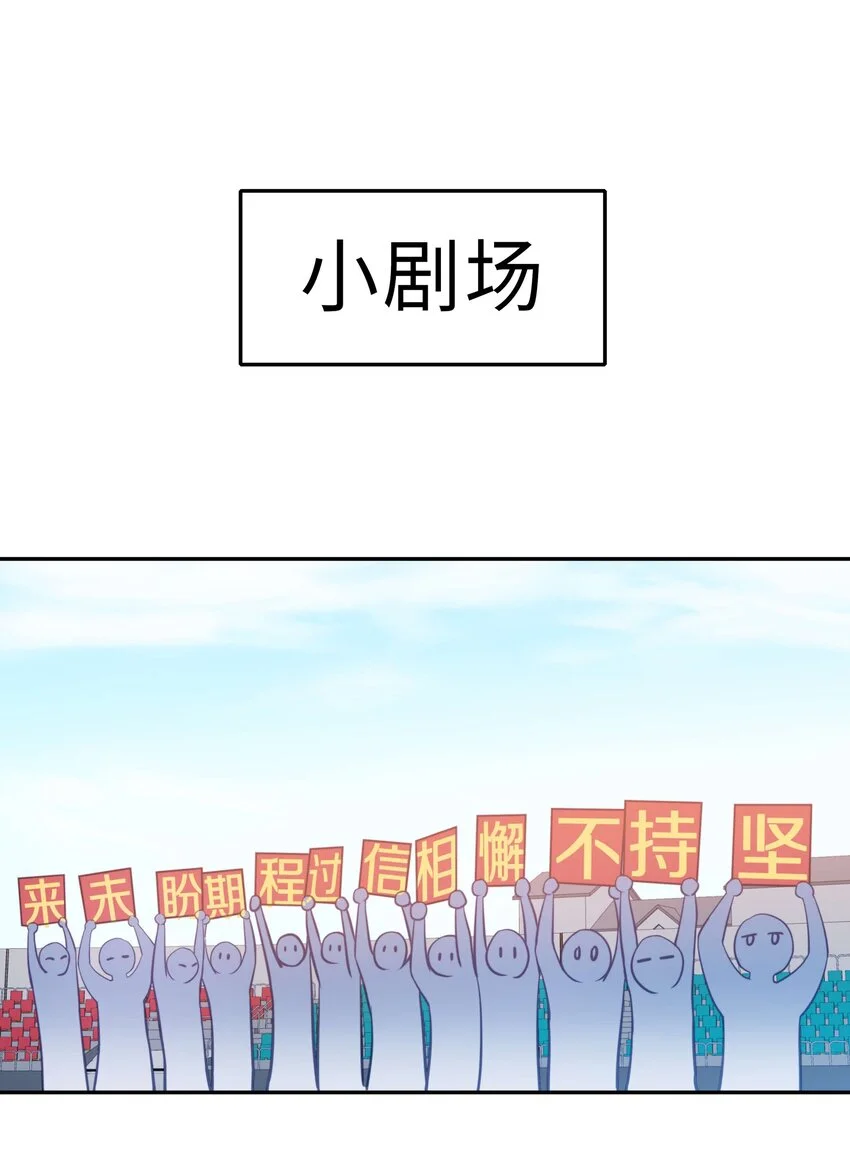 016 真正的猛男直面兔耳46