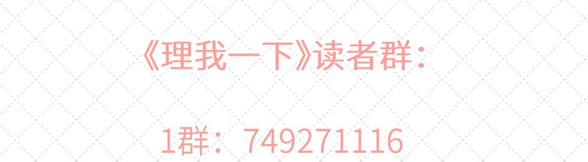 034 逃避可耻却有用52