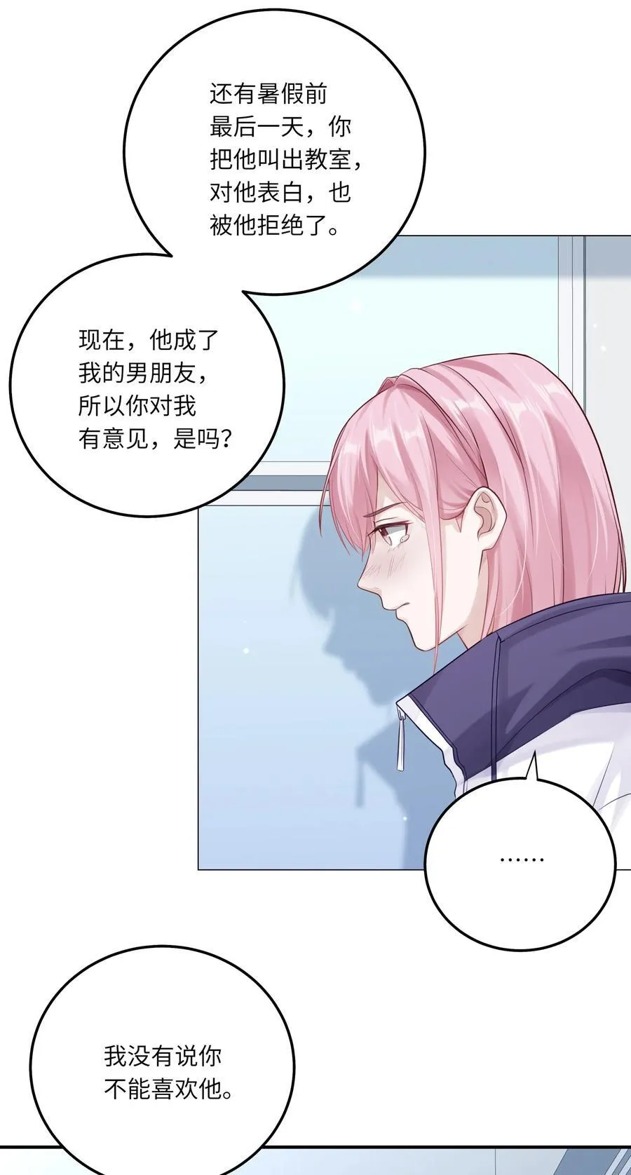 080 没有证据的指控25