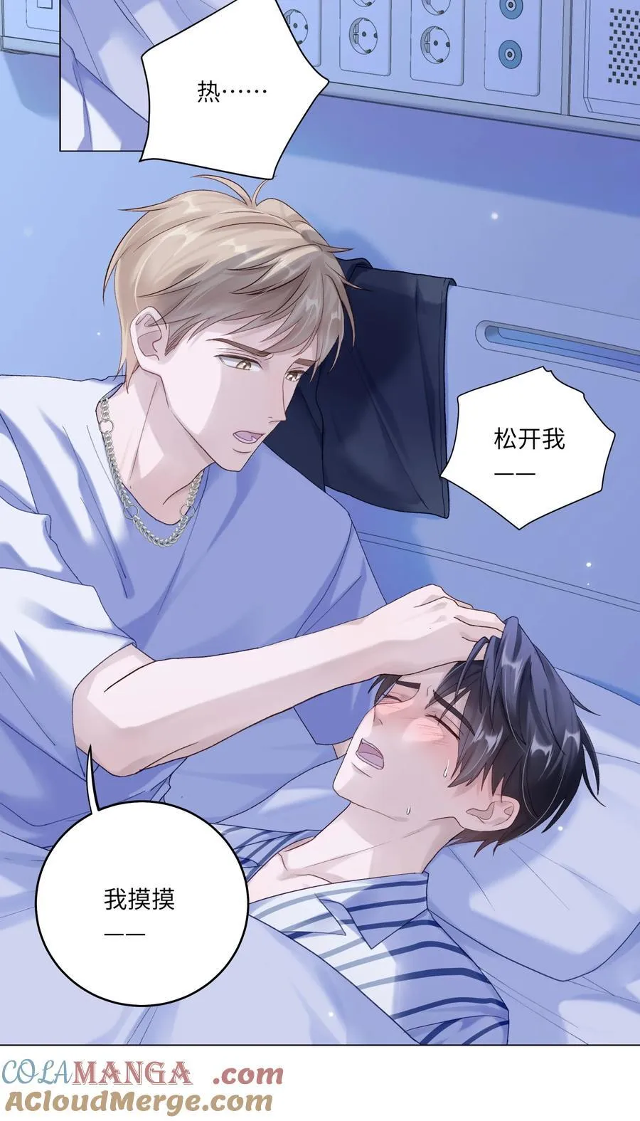 071 我不会忘记你的34