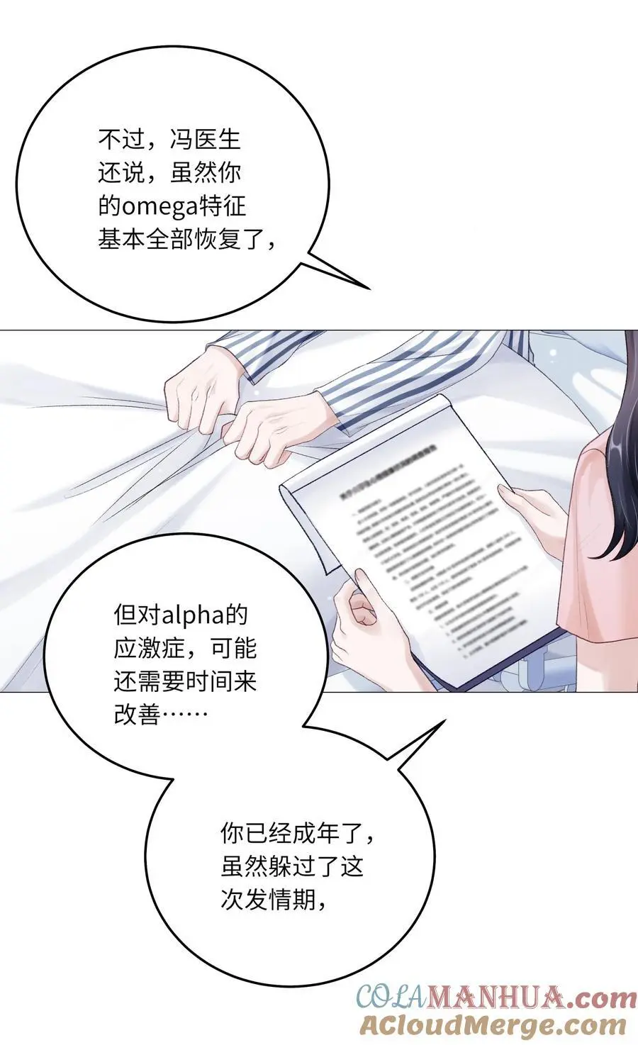 065 理我一下15
