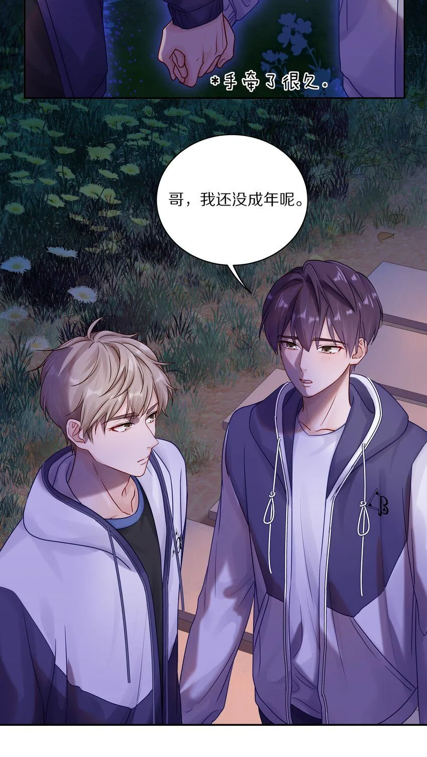 044 如果治不好，我就去打永久抑制剂19