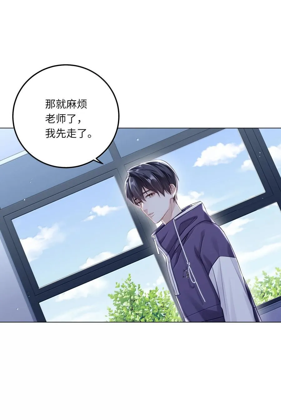 088 他们分手了？7