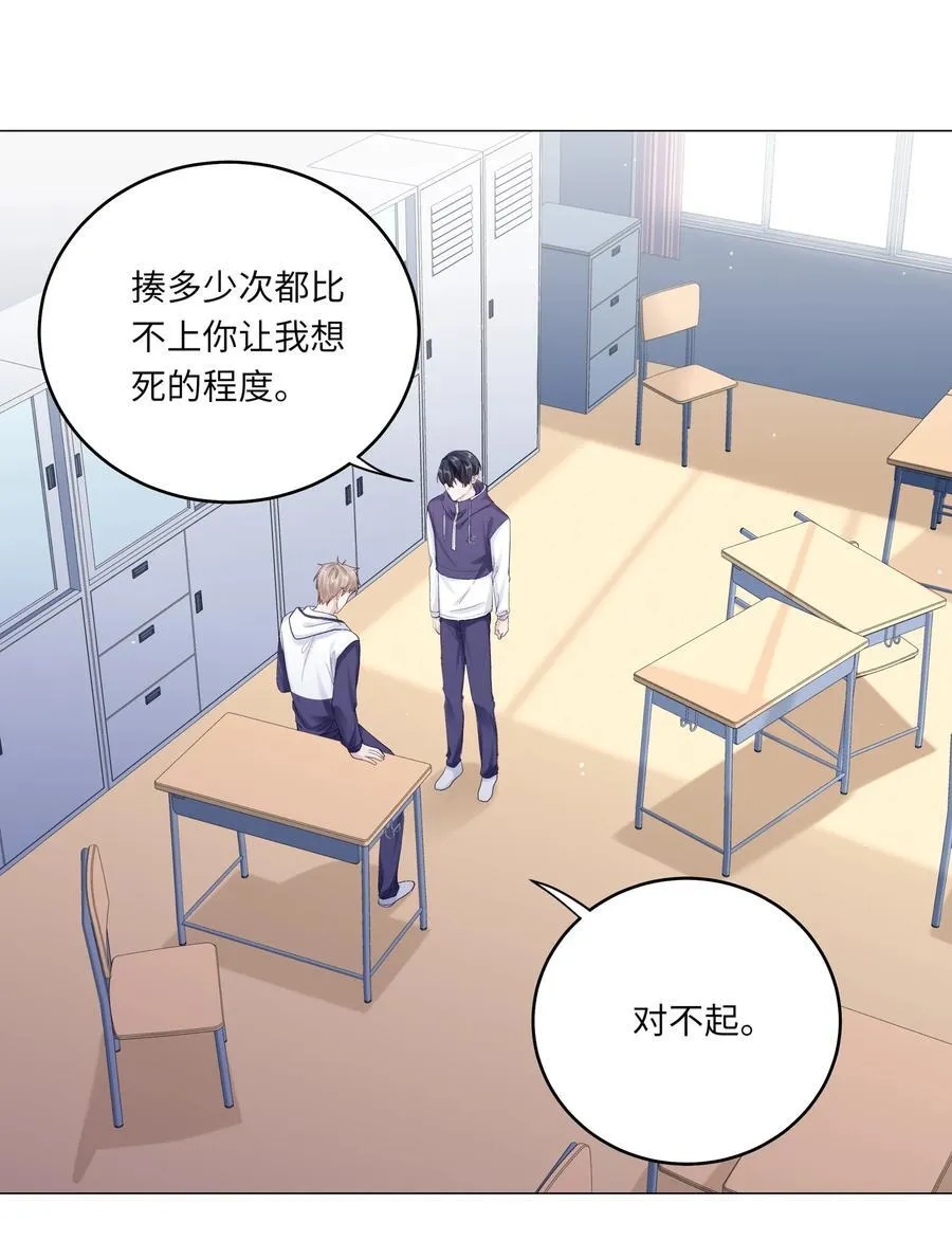 068 你终于理我了！35