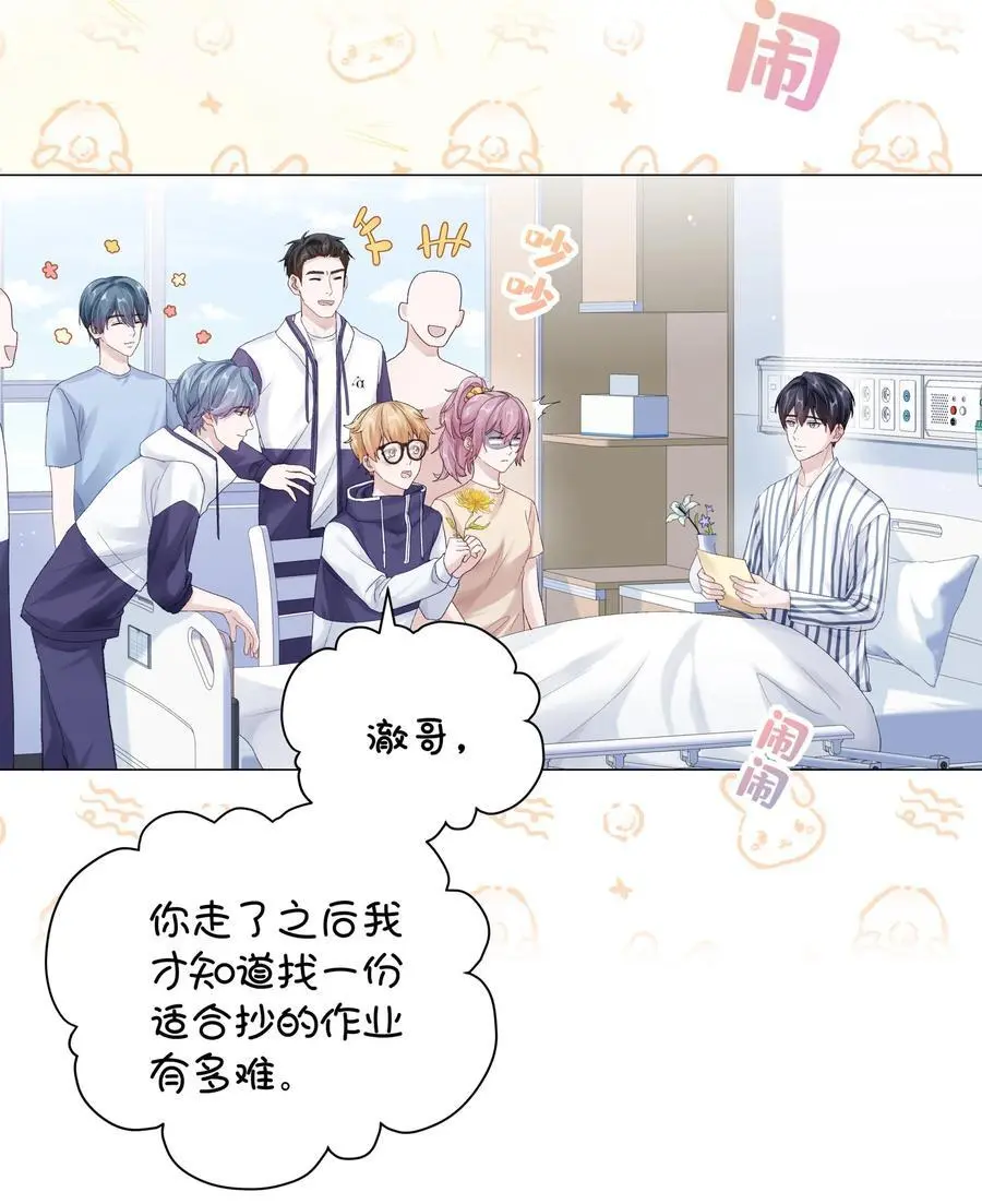 065 理我一下19