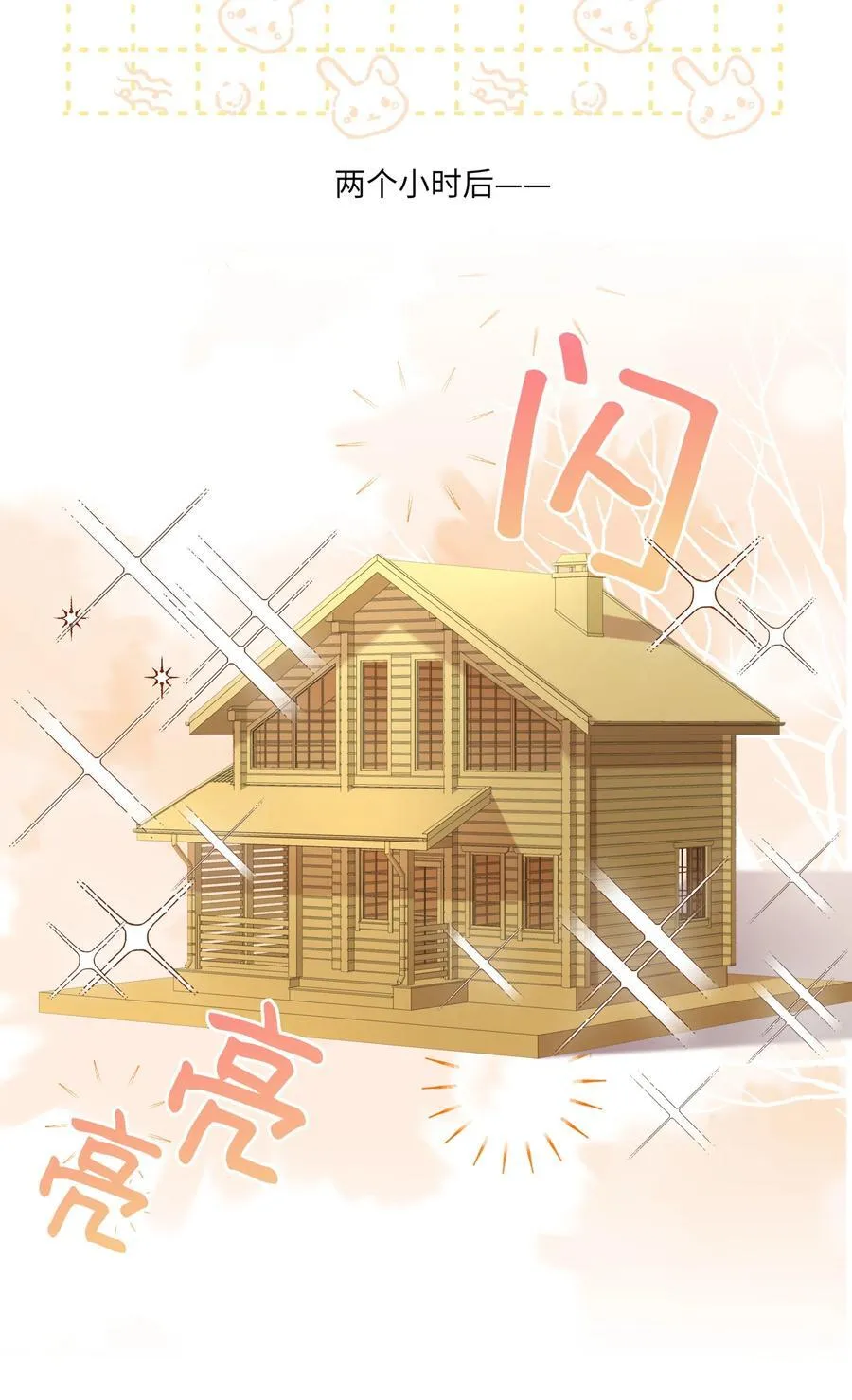 070 我们还是慢慢来22