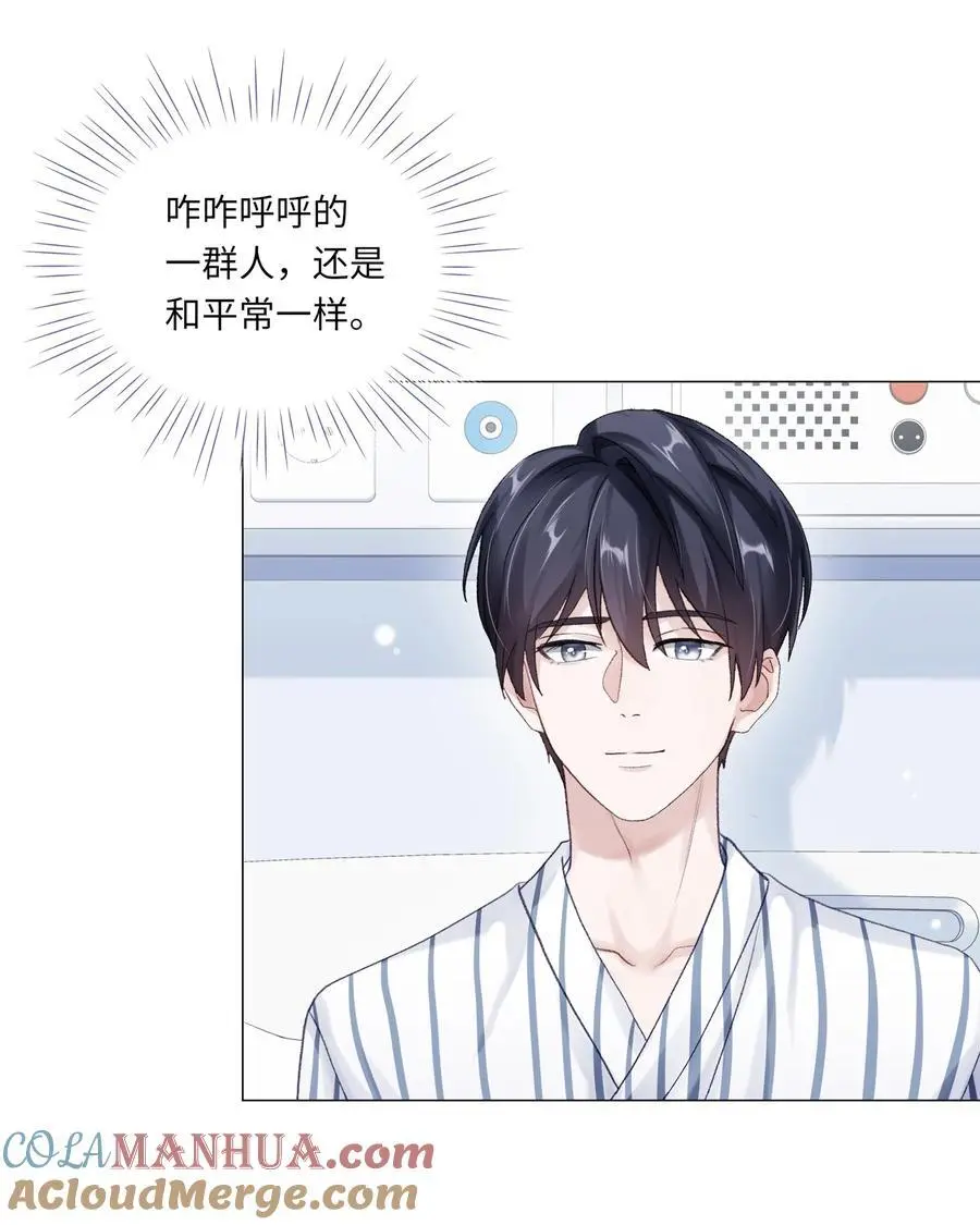 065 理我一下21