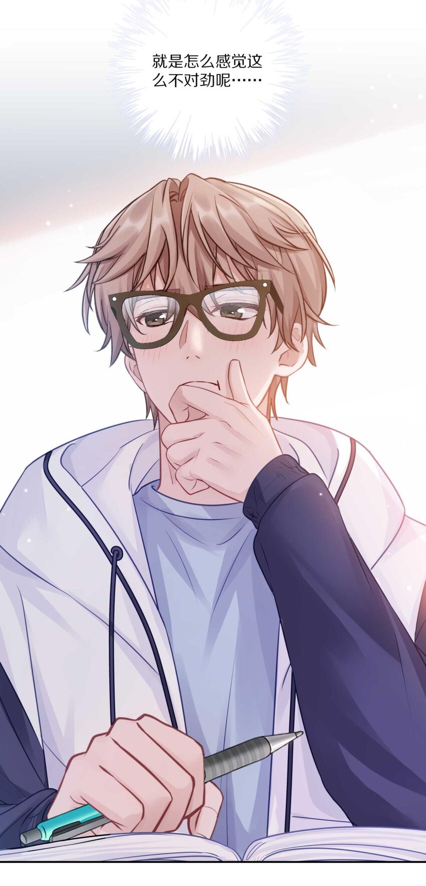 024 我有喜欢的人了28