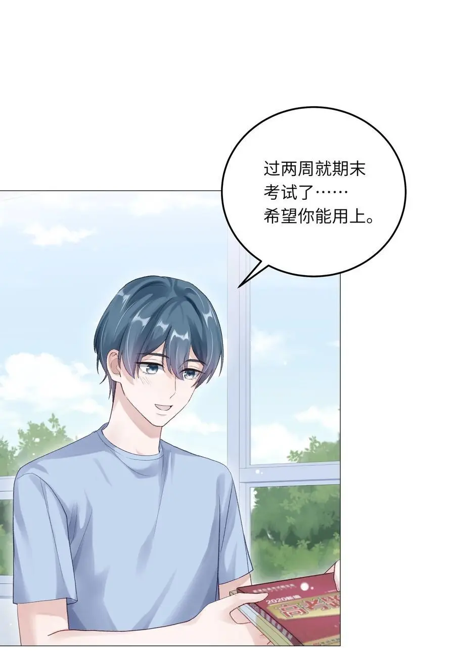 065 理我一下22