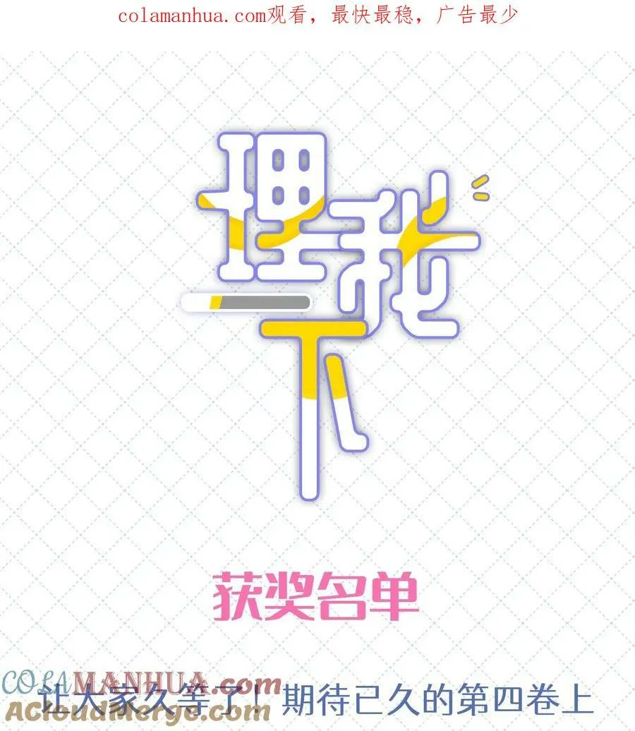 公告 开奖公告0