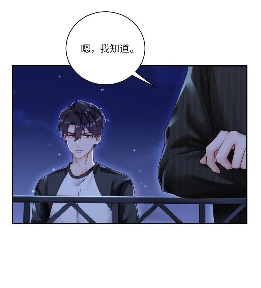 052 你不能这么随便就跟他睡16