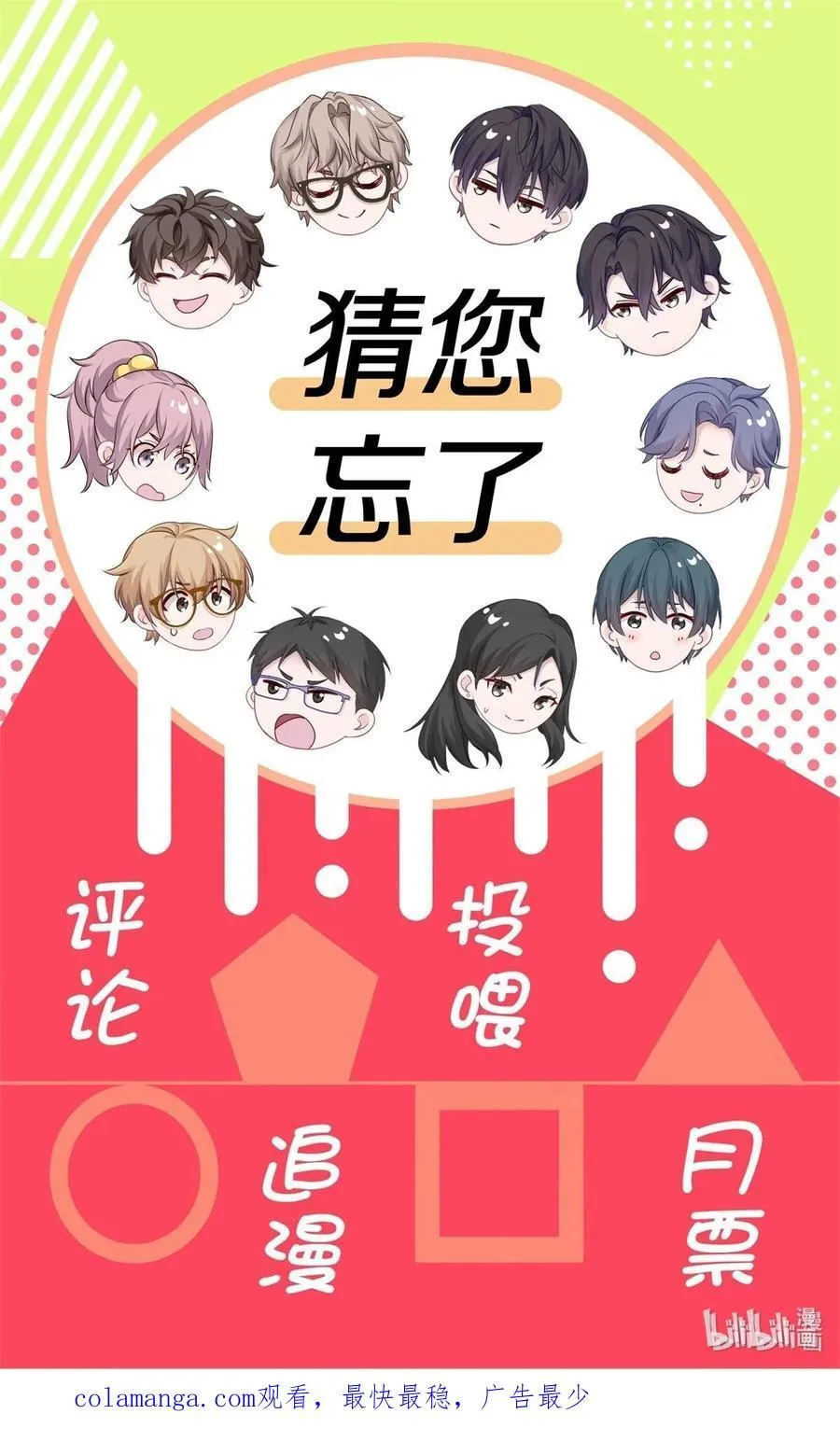 072 这是我的回答55
