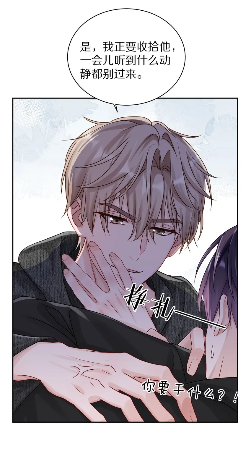 037 我会让你舍不得跟我分手的，男朋友4