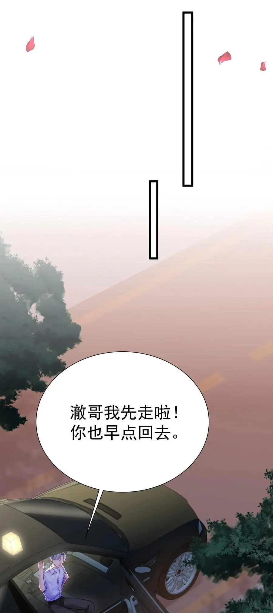 057 你说过你不会骗我27