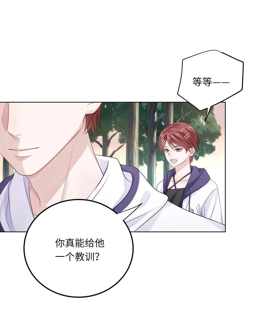 079 这是我的男朋友40