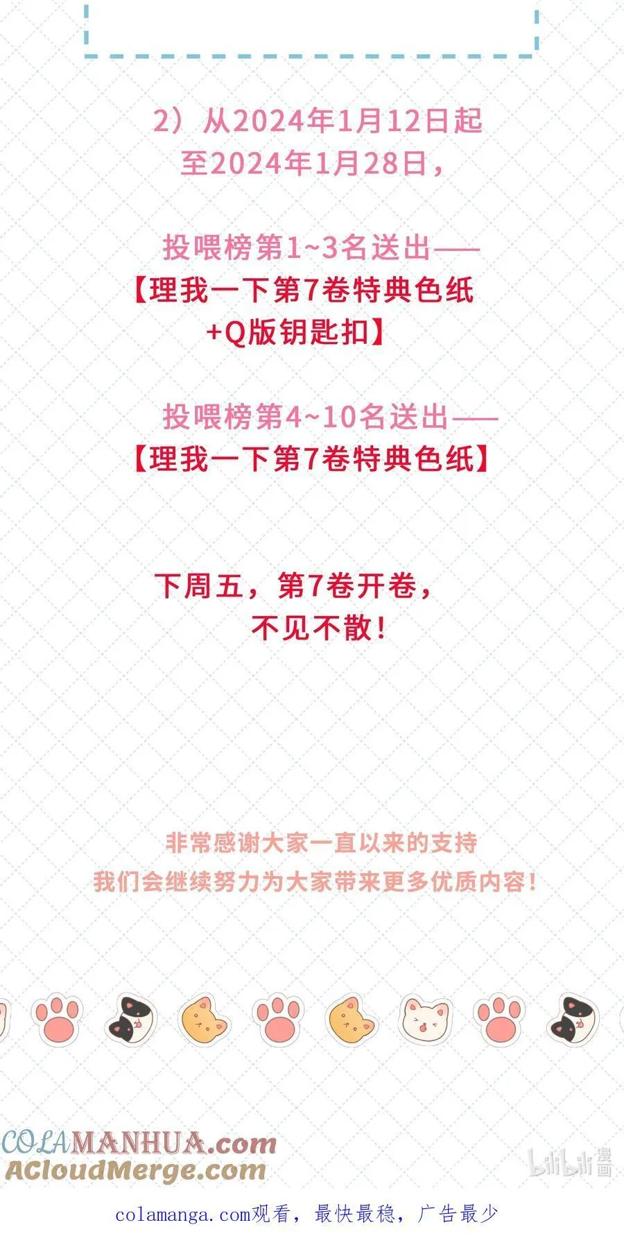 069 蒋尧已经是负分了45