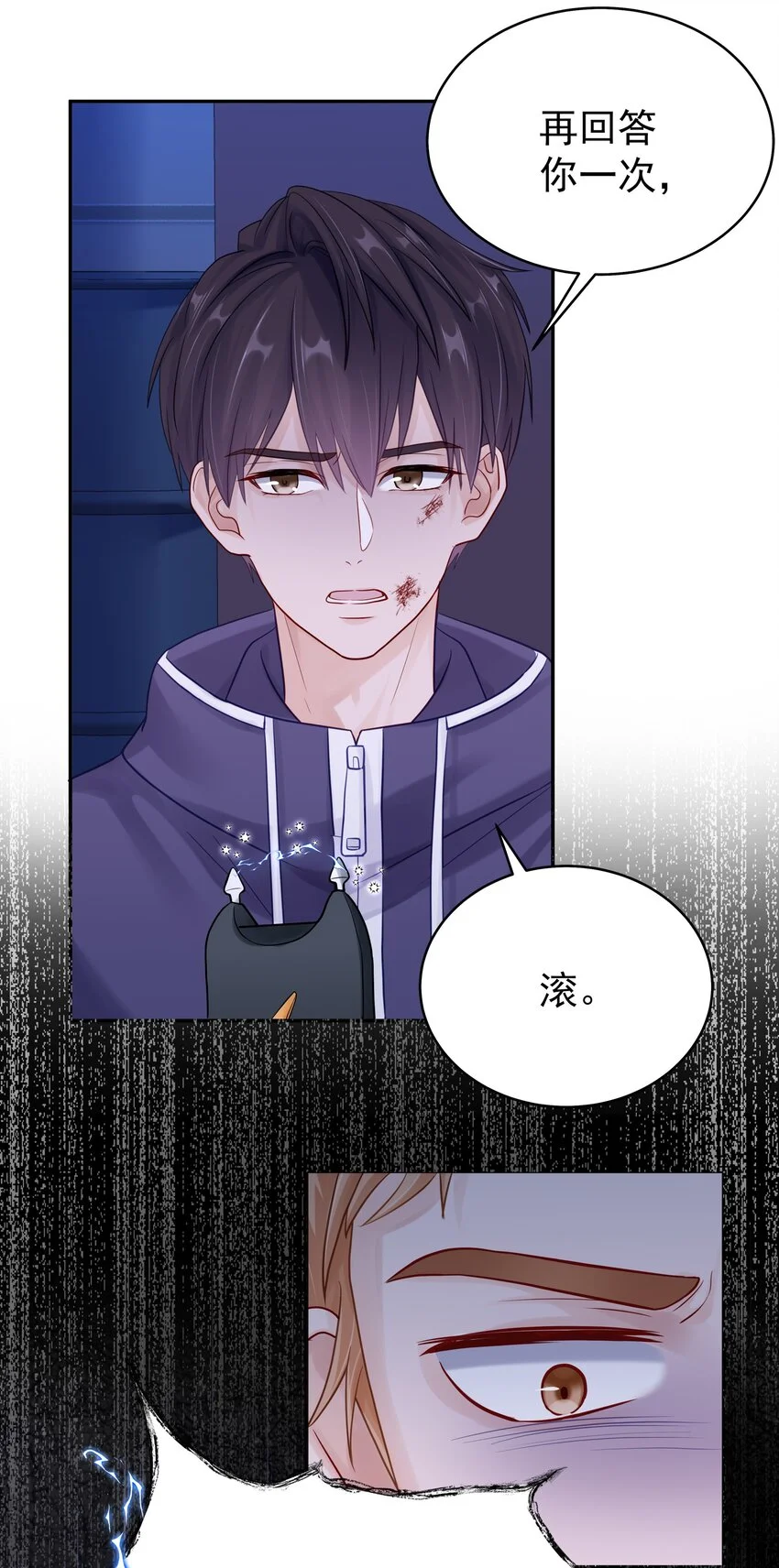 062 带她走31