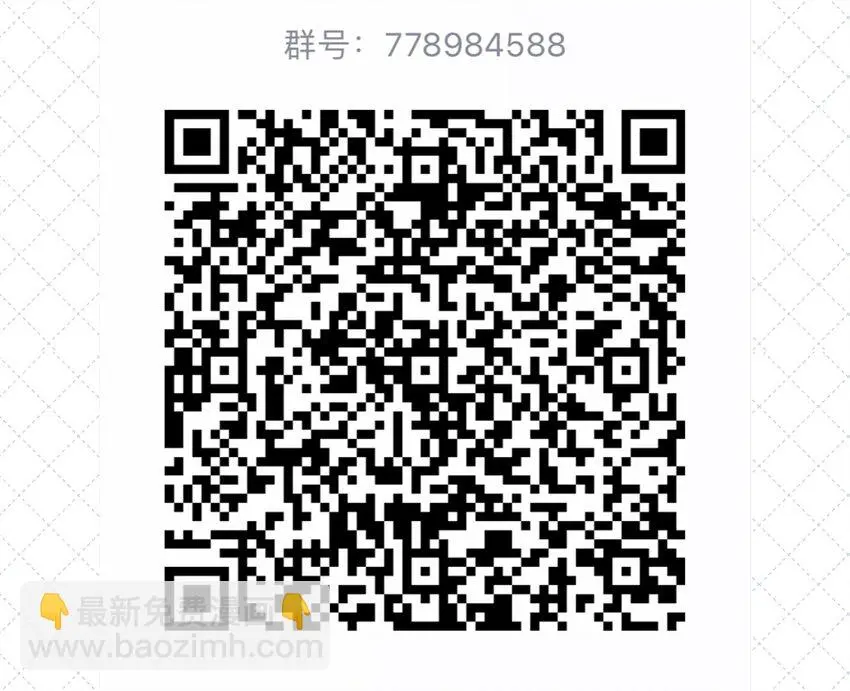 058 信息素66