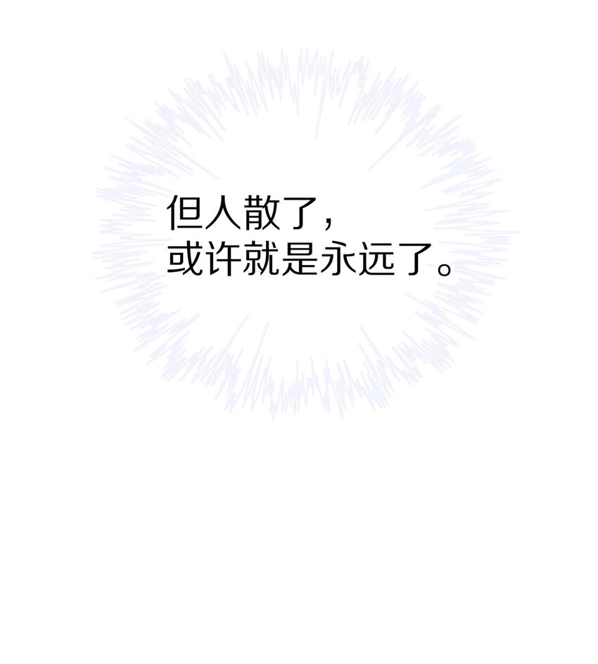 015 我闻不到你的信息素48
