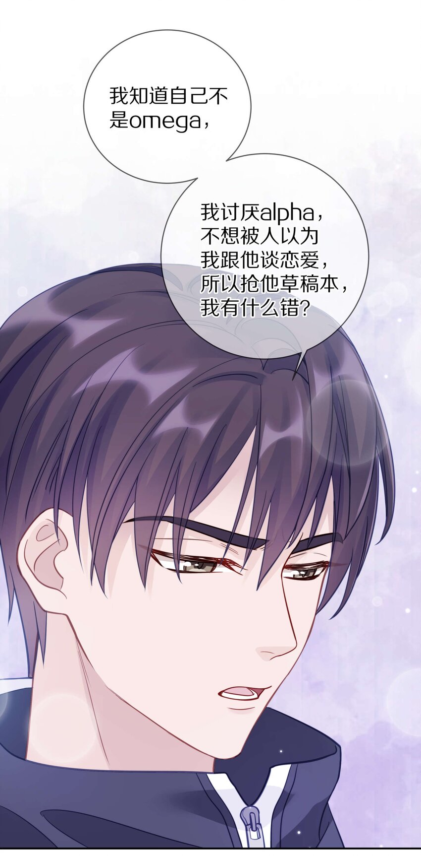 014 在我的眼里，你满身光芒21