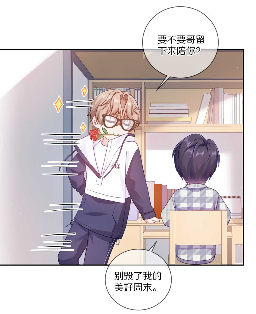 022 你在逞什么英雄38