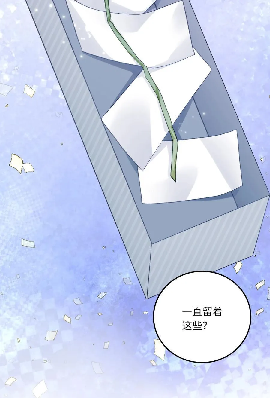 074 特别的陪读29