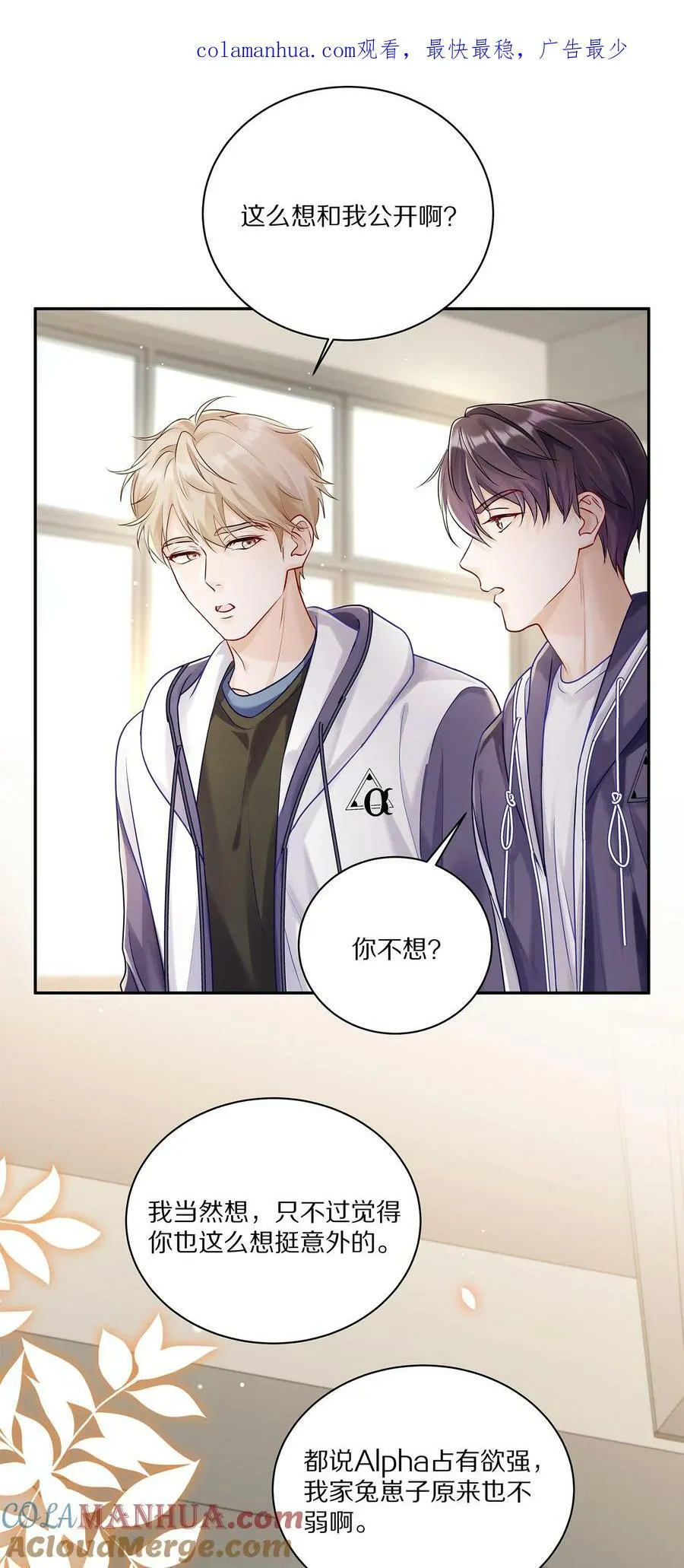 延更通知 延更通知1