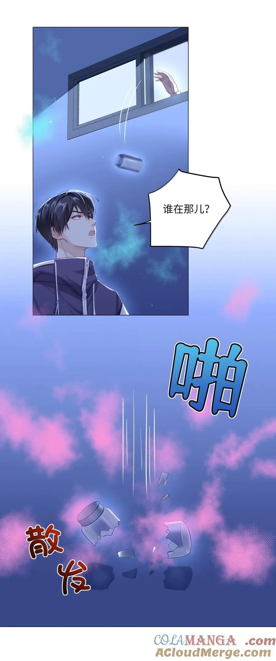 087 是omega催化剂12