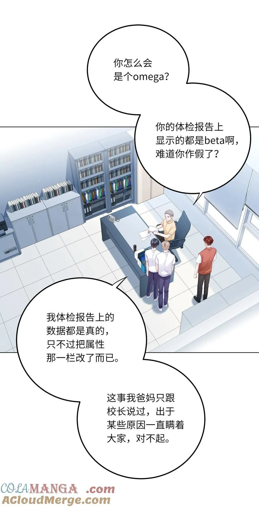 079 这是我的男朋友18