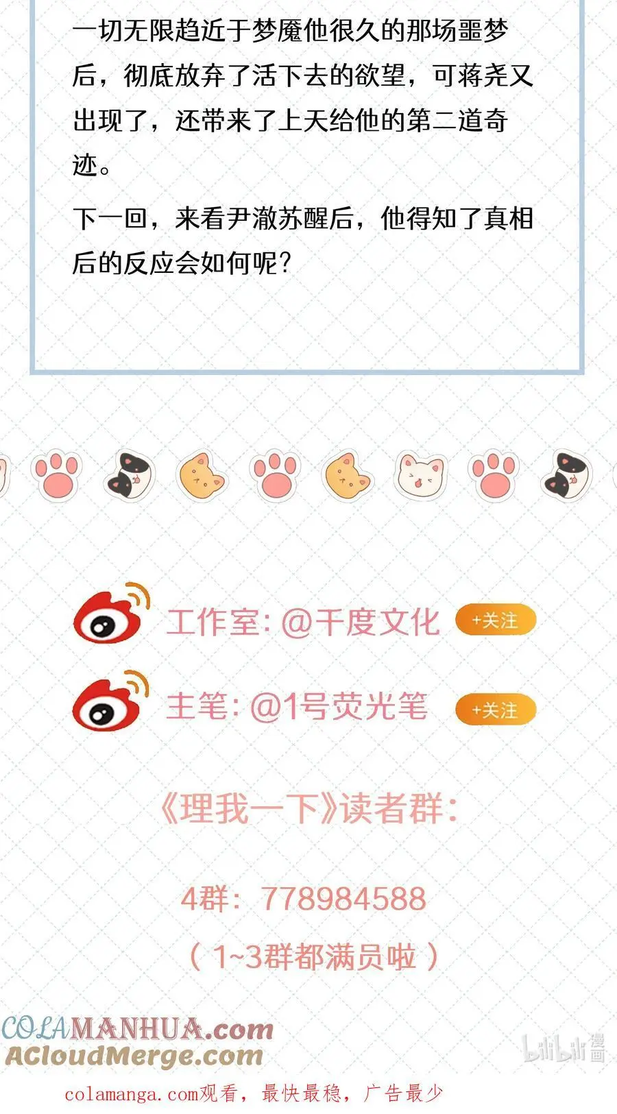 063 _那个扫兴的beta_34
